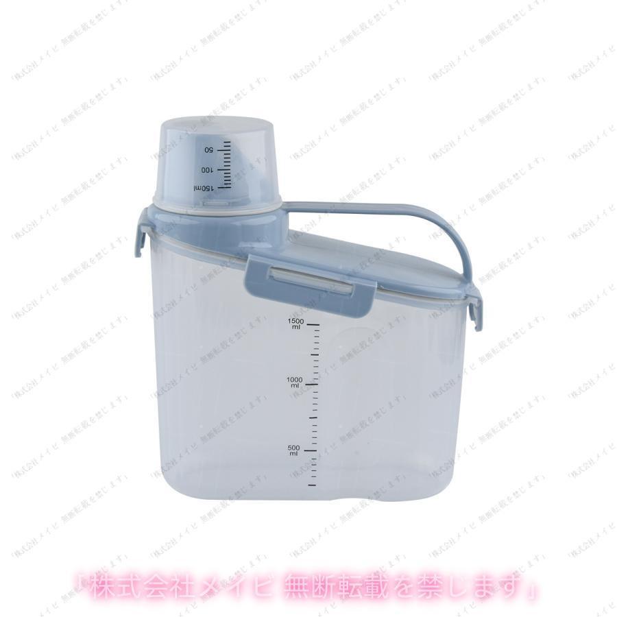 洗剤ストッカー 洗剤入れ 詰め替え容器 計量カップ付き 目盛り付き 水洗い可能 1500ml 2000ml 1.5l 2l 洗濯洗剤 液体 粉末 簡単取付 車内快適 人気 | ブランド登録なし | 04