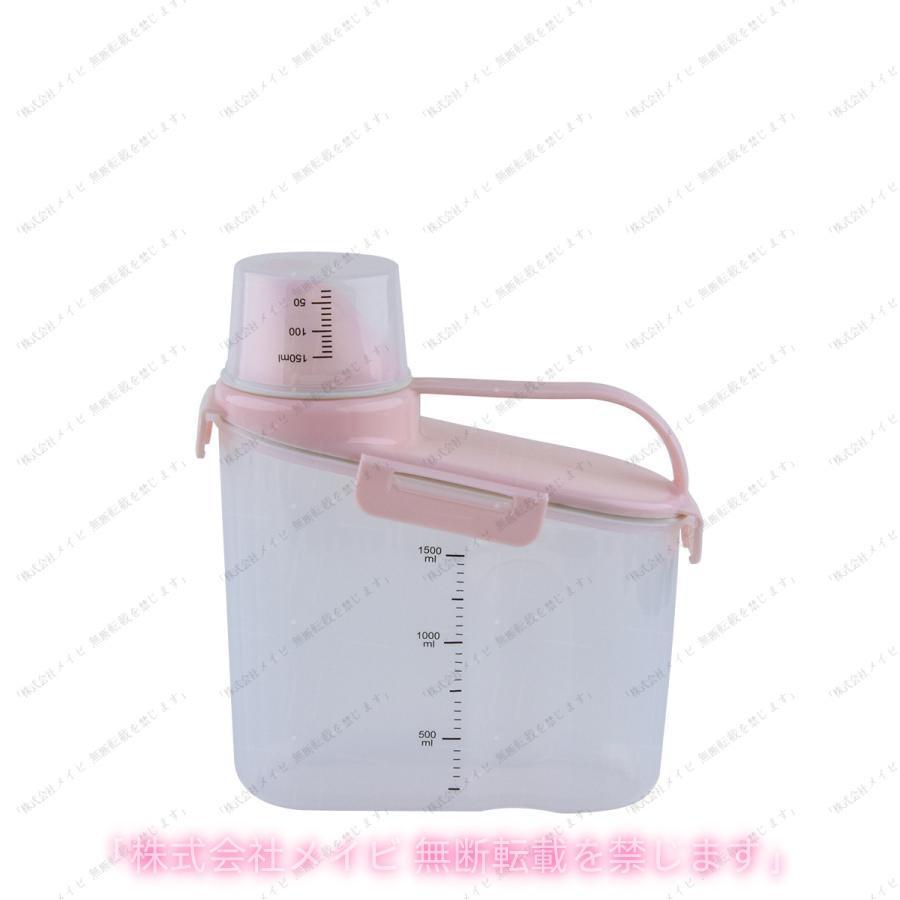 洗剤ストッカー 洗剤入れ 詰め替え容器 計量カップ付き 目盛り付き 水洗い可能 1500ml 2000ml 1.5l 2l 洗濯洗剤 液体 粉末 簡単取付 車内快適 人気 | ブランド登録なし | 06