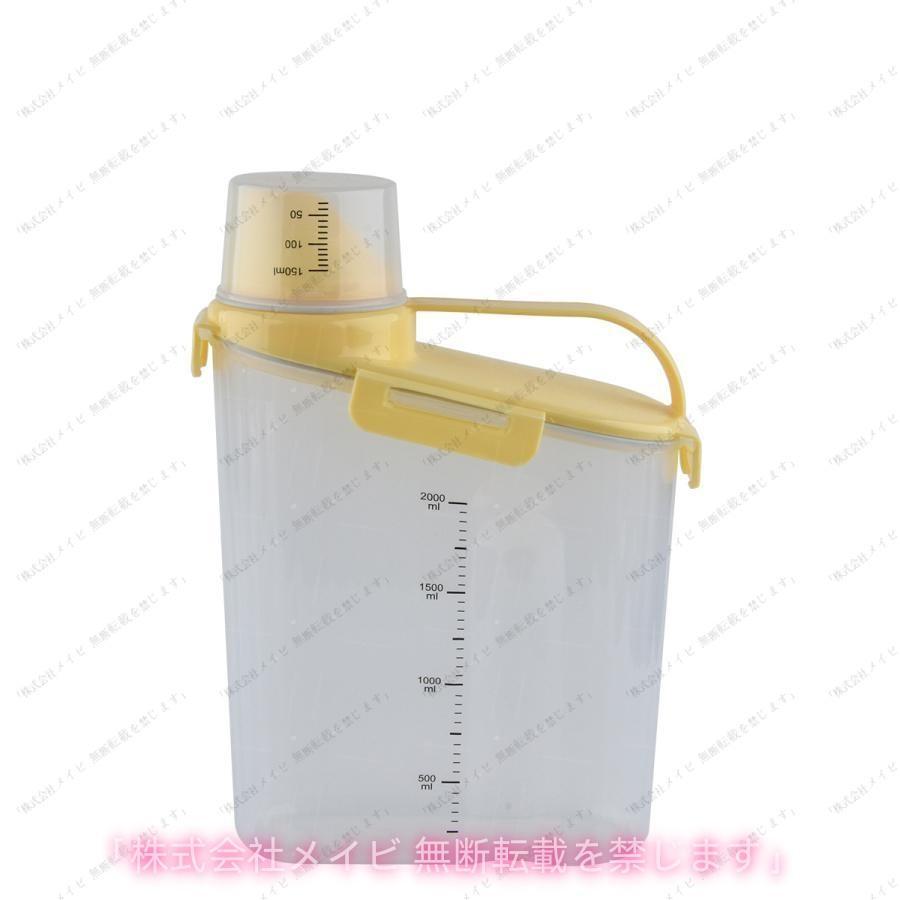 洗剤ストッカー 洗剤入れ 詰め替え容器 計量カップ付き 目盛り付き 水洗い可能 1500ml 2000ml 1.5l 2l 洗濯洗剤 液体 粉末 簡単取付 車内快適 人気 | ブランド登録なし | 07