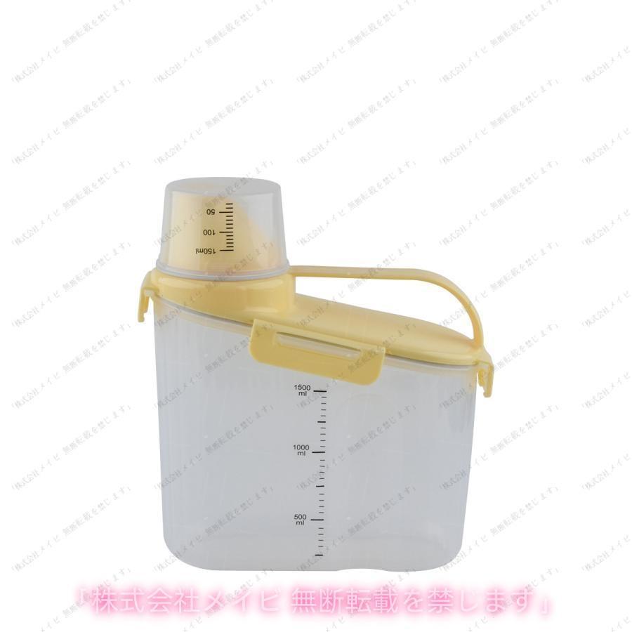 洗剤ストッカー 洗剤入れ 詰め替え容器 計量カップ付き 目盛り付き 水洗い可能 1500ml 2000ml 1.5l 2l 洗濯洗剤 液体 粉末 簡単取付 車内快適 人気 | ブランド登録なし | 08