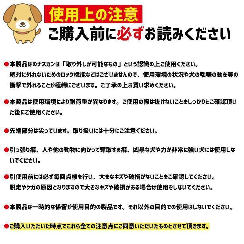 ドッグポール ドッグポスト 犬用 ペット用 アウトドア ドッグアンカー リードフック ペットステイポール ドッグスタンド 埋め込みタイプ 脱走防止 | ブランド登録なし | 11