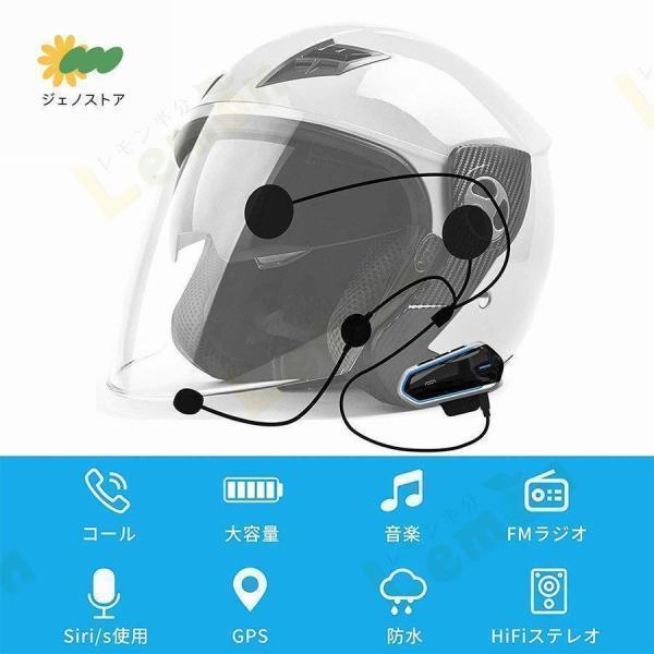 バイク インカム イヤホン マイク ブルートゥース 薄型 ヘッドセットFMラジオ機能 自動応答 大容量 高音質 防水 ハンズフリー通話 オートバイ | ブランド登録なし | 06