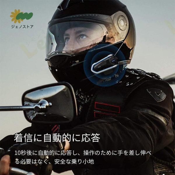 バイク インカム イヤホン マイク ブルートゥース 薄型 ヘッドセットFMラジオ機能 自動応答 大容量 高音質 防水 ハンズフリー通話 オートバイ | ブランド登録なし | 07