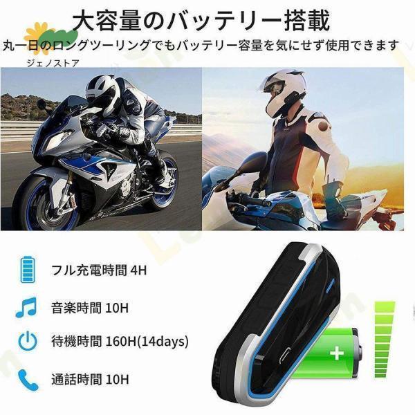 バイク インカム イヤホン マイク ブルートゥース 薄型 ヘッドセットFMラジオ機能 自動応答 大容量 高音質 防水 ハンズフリー通話 オートバイ | ブランド登録なし | 09