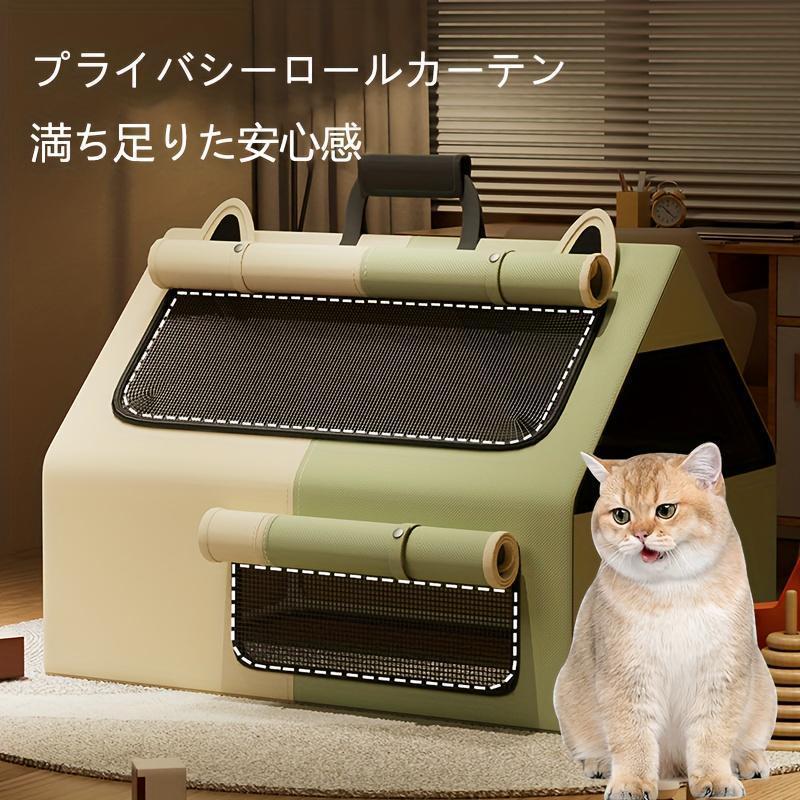 長方形ペットテントオックスフォード生地傷防 折りたたみ 犬用ケージ猫用ベッドオールシーズンユニバーサル 室内用 遊び場 ストレス解消 快適空間 | ブランド登録なし | 01