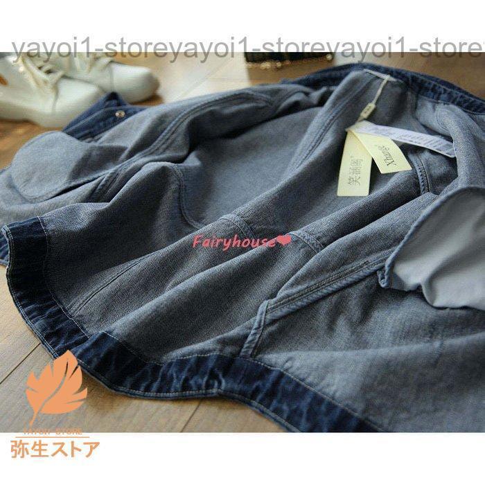 デニムジャケット レディース 春秋 ショート丈ジャケット スプリングコート デニムコート 春コート 韓国風 40 代アウター オシャレ大人 30 代 50 | ブランド登録なし | 12