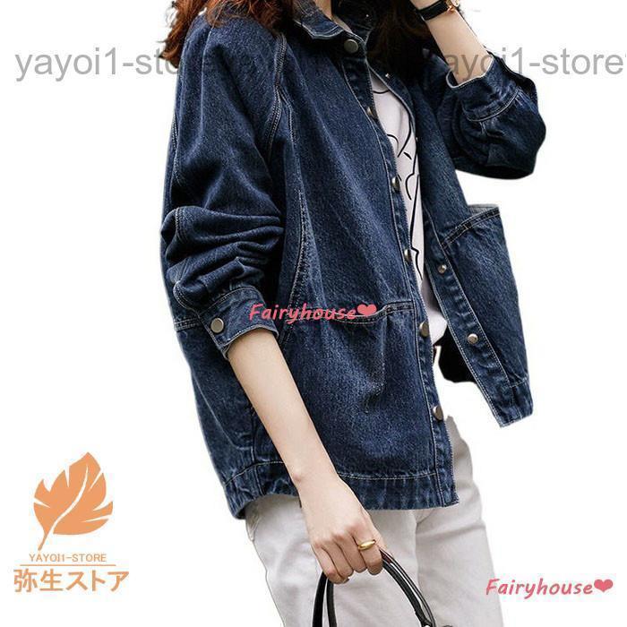 デニムジャケット レディース 春秋 ショート丈ジャケット スプリングコート デニムコート 春コート 韓国風 40 代アウター オシャレ大人 30 代 50 | ブランド登録なし | 15