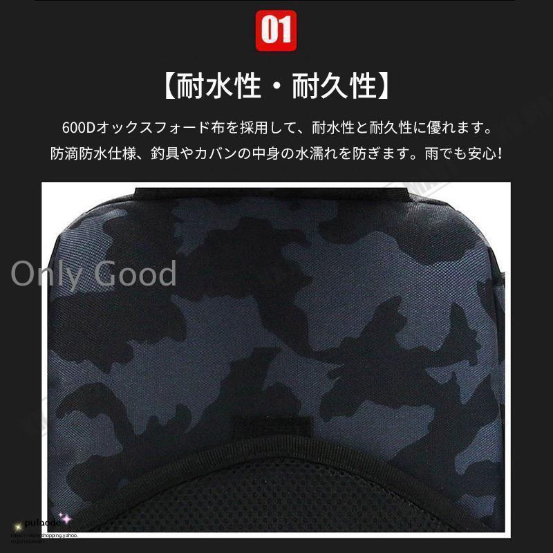 多機能 フィッシングバッグ リュック フィッシングバッグ リュック 大容量 防水 釣り 釣りバッグ バックパック 迷彩 カモフラージュ 5way 防水 タックルバッグ | ブランド登録なし | 10