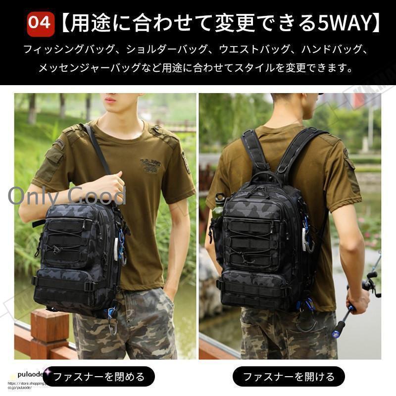 多機能 フィッシングバッグ リュック フィッシングバッグ リュック 大容量 防水 釣り 釣りバッグ バックパック 迷彩 カモフラージュ 5way 防水 タックルバッグ | ブランド登録なし | 13
