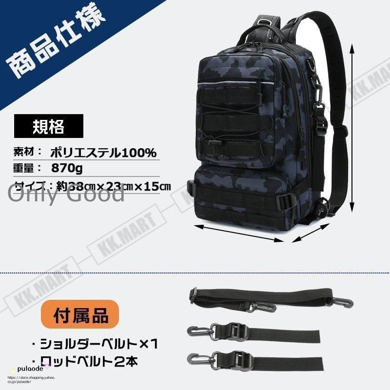 多機能 フィッシングバッグ リュック フィッシングバッグ リュック 大容量 防水 釣り 釣りバッグ バックパック 迷彩 カモフラージュ 5way 防水 タックルバッグ | ブランド登録なし | 01