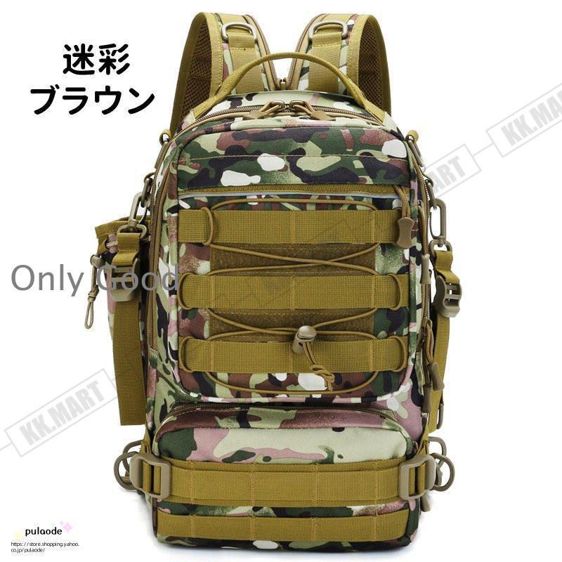 多機能 フィッシングバッグ リュック フィッシングバッグ リュック 大容量 防水 釣り 釣りバッグ バックパック 迷彩 カモフラージュ 5way 防水 タックルバッグ | ブランド登録なし | 04