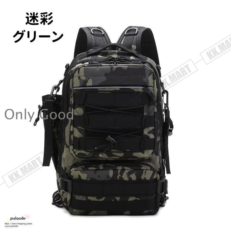 多機能 フィッシングバッグ リュック フィッシングバッグ リュック 大容量 防水 釣り 釣りバッグ バックパック 迷彩 カモフラージュ 5way 防水 タックルバッグ | ブランド登録なし | 05