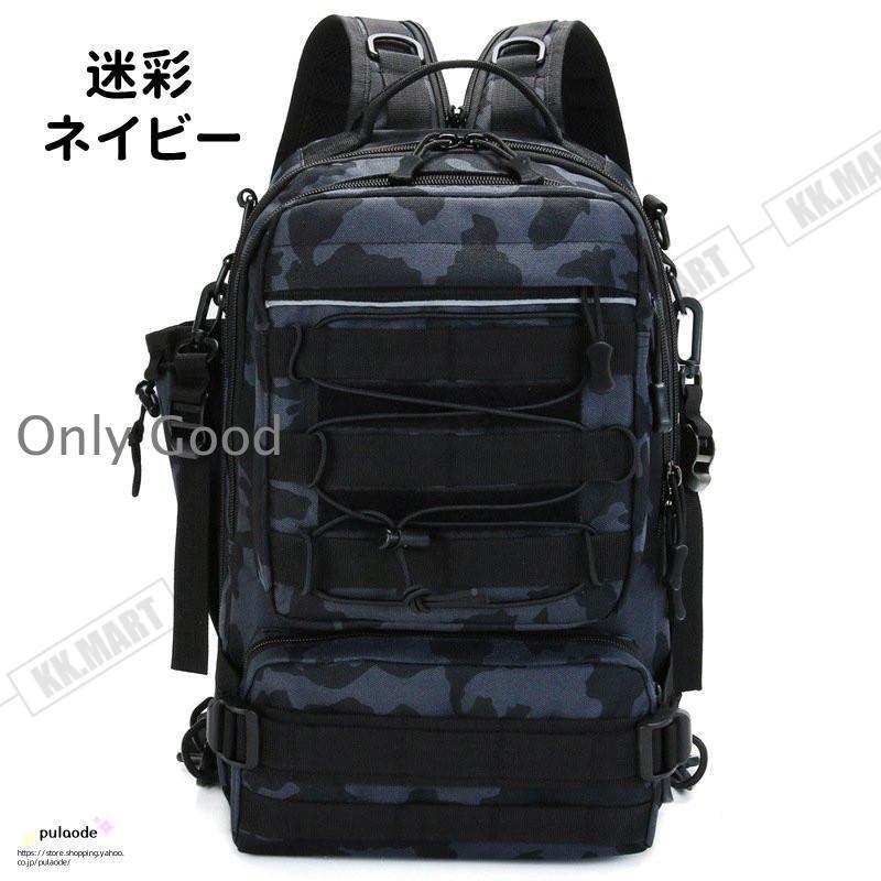 多機能 フィッシングバッグ リュック フィッシングバッグ リュック 大容量 防水 釣り 釣りバッグ バックパック 迷彩 カモフラージュ 5way 防水 タックルバッグ | ブランド登録なし | 06