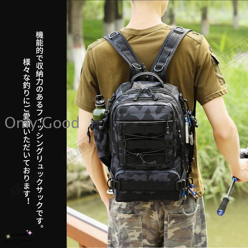 多機能 フィッシングバッグ リュック フィッシングバッグ リュック 大容量 防水 釣り 釣りバッグ バックパック 迷彩 カモフラージュ 5way 防水 タックルバッグ | ブランド登録なし | 08