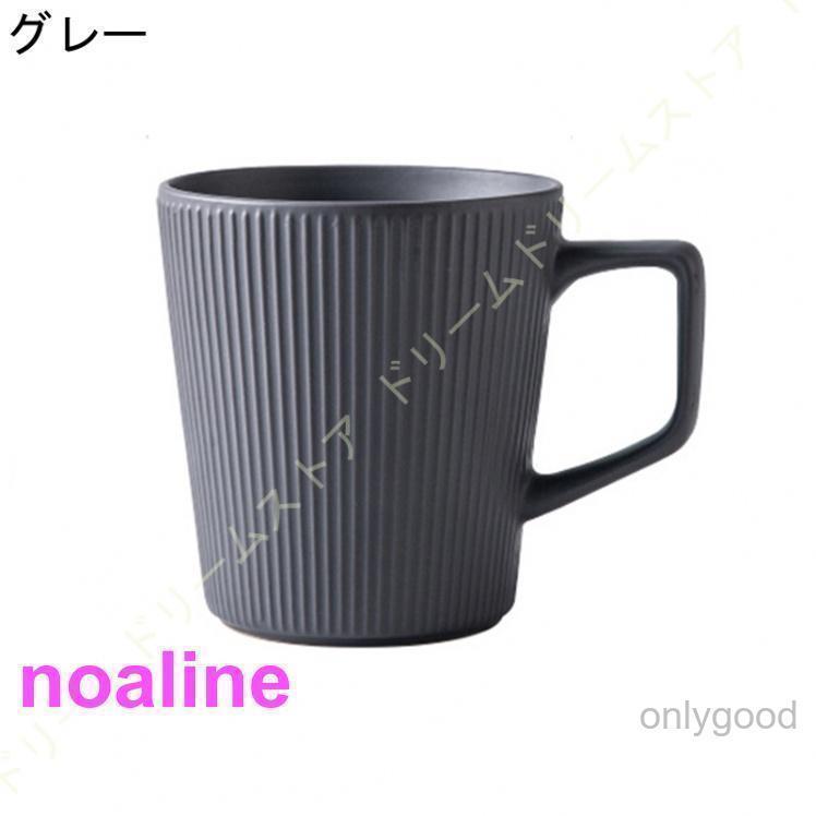マグカップ 大きめ おしゃれ プレゼント シンプル マグ コーヒーカップ ティーカップ 北欧 マット 大容量 釉薬 陶器 新生活 誕生日 500ml クリスマス コーヒー | ブランド登録なし | 01
