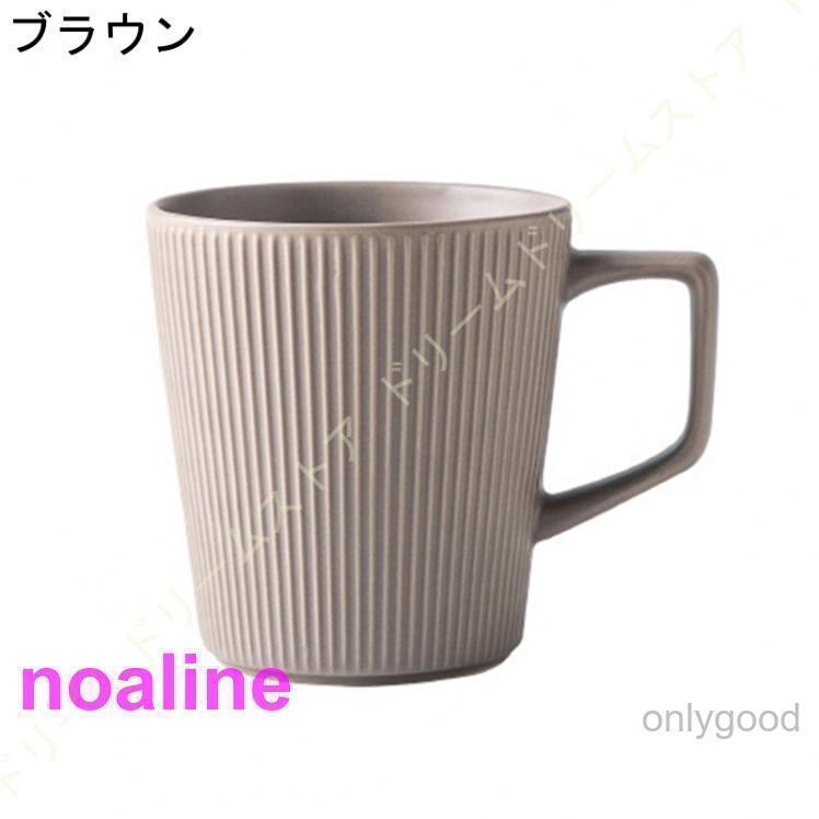 マグカップ 大きめ おしゃれ プレゼント シンプル マグ コーヒーカップ ティーカップ 北欧 マット 大容量 釉薬 陶器 新生活 誕生日 500ml クリスマス コーヒー | ブランド登録なし | 03