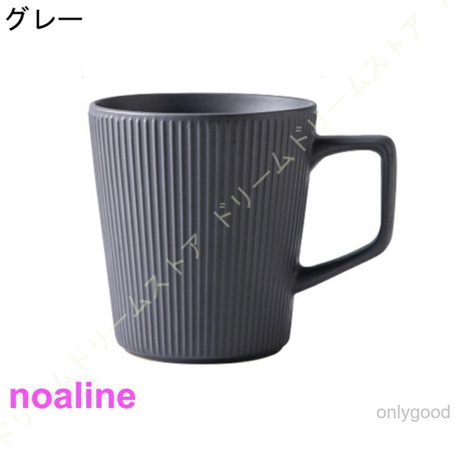 マグカップ 大きめ おしゃれ プレゼント シンプル マグ コーヒーカップ ティーカップ 北欧 マット 大容量 釉薬 陶器 新生活 誕生日 500ml クリスマス コーヒー | ブランド登録なし | 04