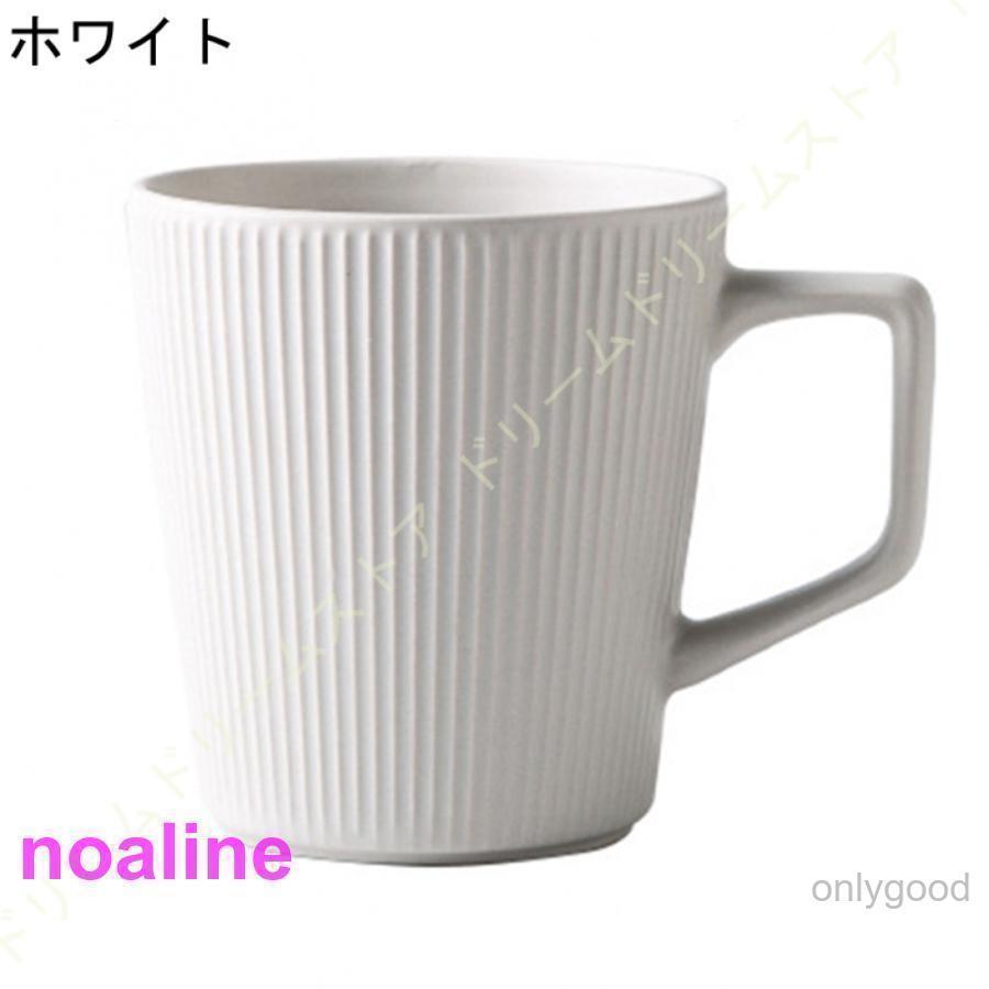 マグカップ 大きめ おしゃれ プレゼント シンプル マグ コーヒーカップ ティーカップ 北欧 マット 大容量 釉薬 陶器 新生活 誕生日 500ml クリスマス コーヒー | ブランド登録なし | 05