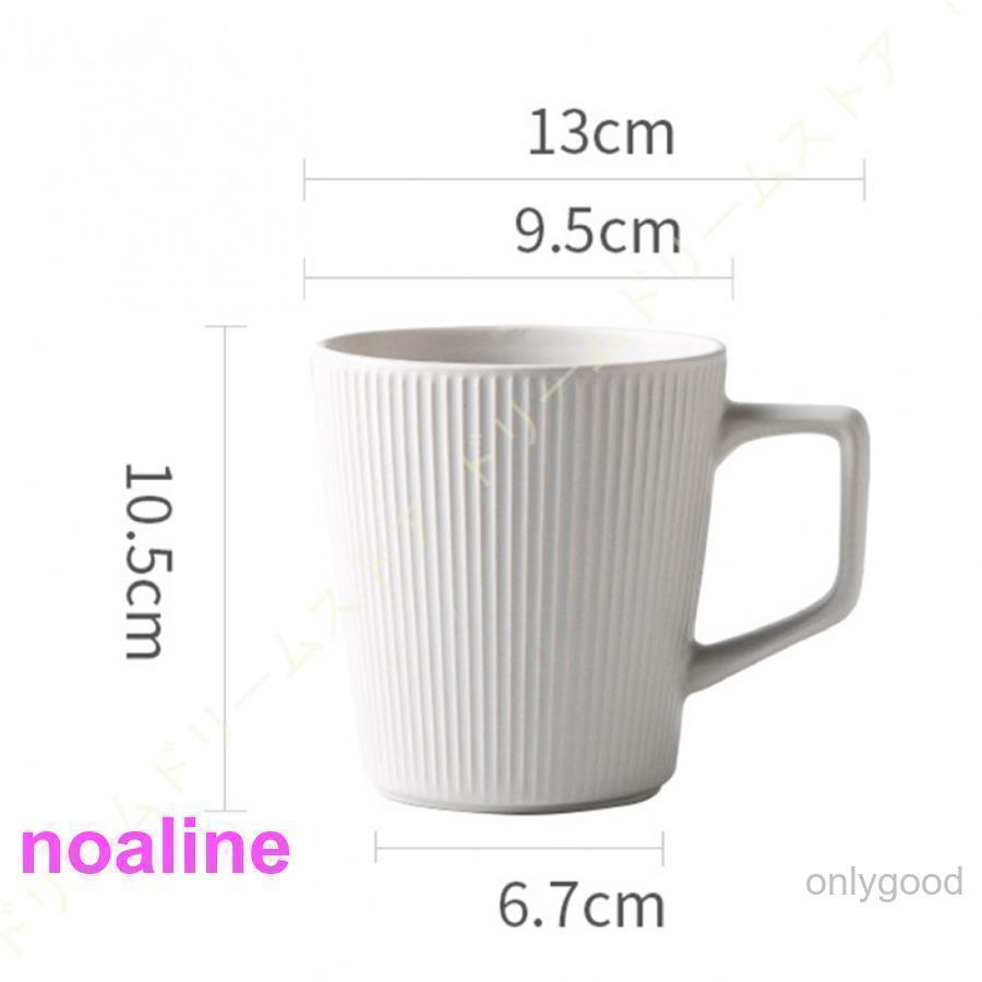 マグカップ 大きめ おしゃれ プレゼント シンプル マグ コーヒーカップ ティーカップ 北欧 マット 大容量 釉薬 陶器 新生活 誕生日 500ml クリスマス コーヒー | ブランド登録なし | 07