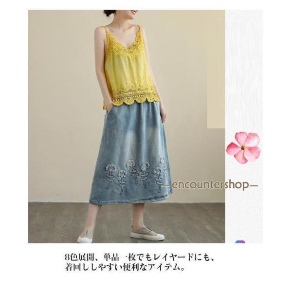 キャミソール レース 重ね着 透かし編み ス キャミ インナー ノースリーブ 深Vネック 夏 春夏 ナチュラル レイヤード おしゃれ | ブランド登録なし | 11