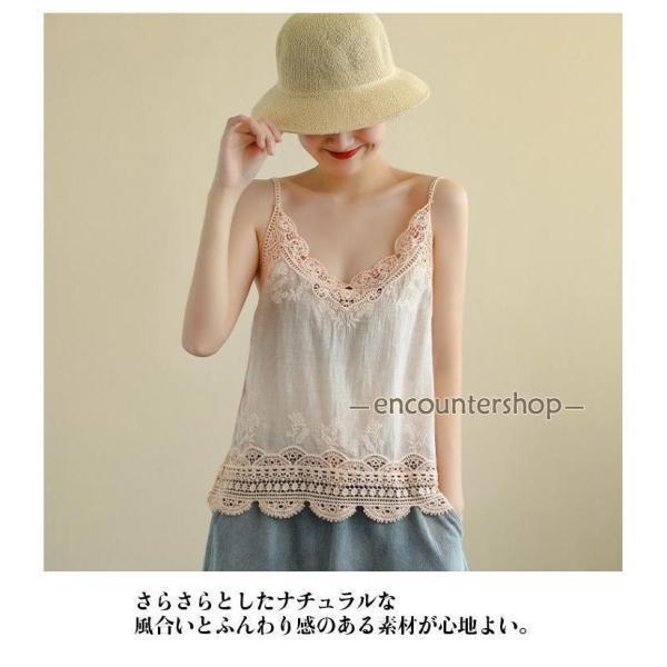 キャミソール レース 重ね着 透かし編み ス キャミ インナー ノースリーブ 深Vネック 夏 春夏 ナチュラル レイヤード おしゃれ | ブランド登録なし | 12