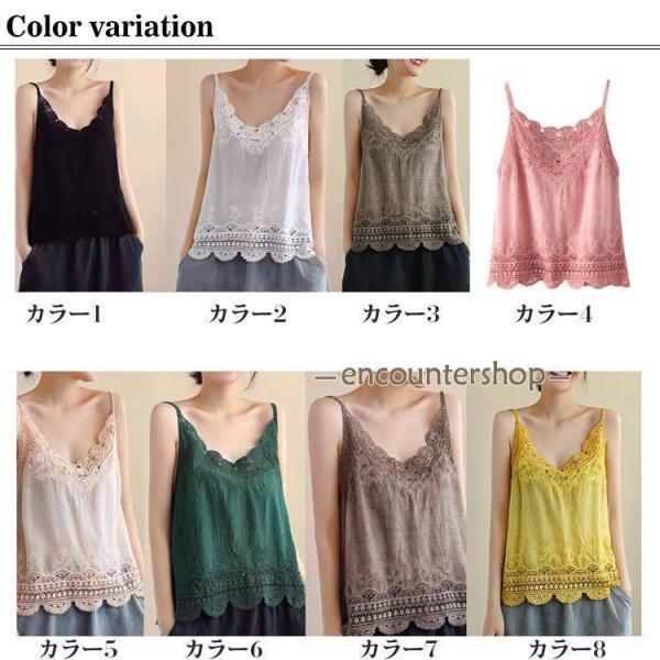 キャミソール レース 重ね着 透かし編み ス キャミ インナー ノースリーブ 深Vネック 夏 春夏 ナチュラル レイヤード おしゃれ | ブランド登録なし | 06