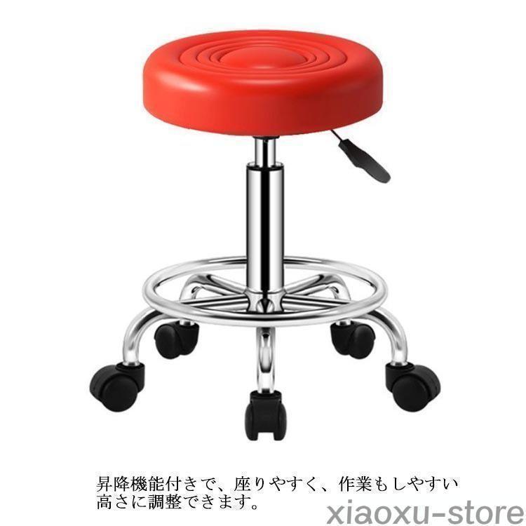 スツール キャスター付き 丸椅子 ラウンドスツール 丸イス 昇降式 高さ調節可能 回転椅子 合成皮革 背もたれ無し ハイ 椅子 イス おしゃれ 快適 清潔 簡単 | ブランド登録なし | 07