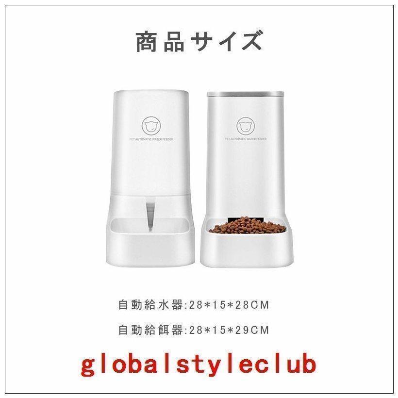 新型ペット自動給水＆給餌器犬＆猫兼用餌やり機入れ水飲み器スタンド水入れ食盆フードボウルペットボトル電源不要 | ブランド登録なし | 07