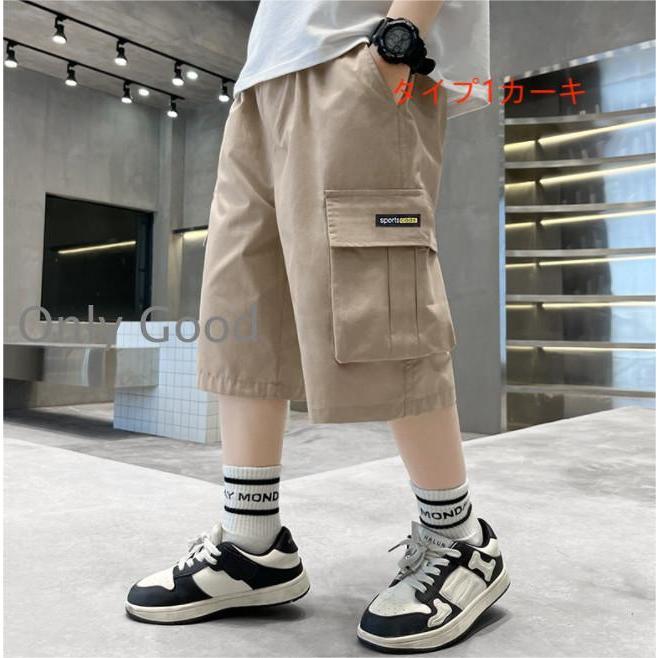 半ズボン 男児 ハーフパンツ 夏 カーゴパンツ ジュニア サマーパンツ 男の子 ズボン おしゃれパンツ 子供 ショートパンツ 短パン | ブランド登録なし | 10