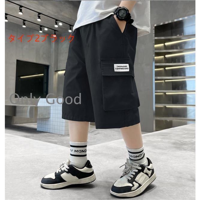 半ズボン 男児 ハーフパンツ 夏 カーゴパンツ ジュニア サマーパンツ 男の子 ズボン おしゃれパンツ 子供 ショートパンツ 短パン | ブランド登録なし | 11