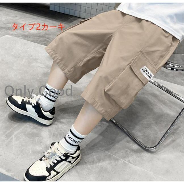 半ズボン 男児 ハーフパンツ 夏 カーゴパンツ ジュニア サマーパンツ 男の子 ズボン おしゃれパンツ 子供 ショートパンツ 短パン | ブランド登録なし | 13