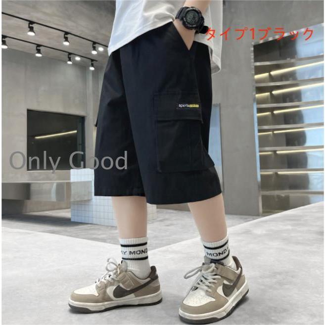 半ズボン 男児 ハーフパンツ 夏 カーゴパンツ ジュニア サマーパンツ 男の子 ズボン おしゃれパンツ 子供 ショートパンツ 短パン | ブランド登録なし | 08