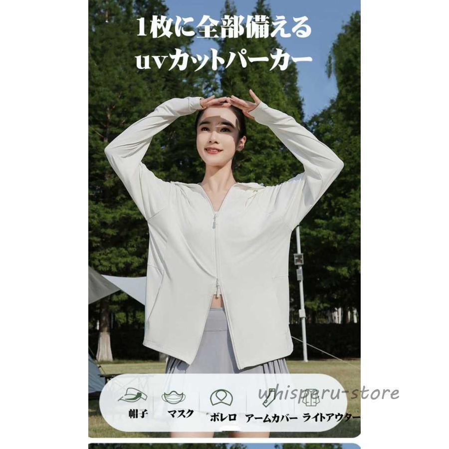 UVカット率100％ UVカットパーカー ダブルファスナー UVパーカー レディース ラッシュガード 冷感 夏 薄手 接触冷感 ラ | ブランド登録なし | 10