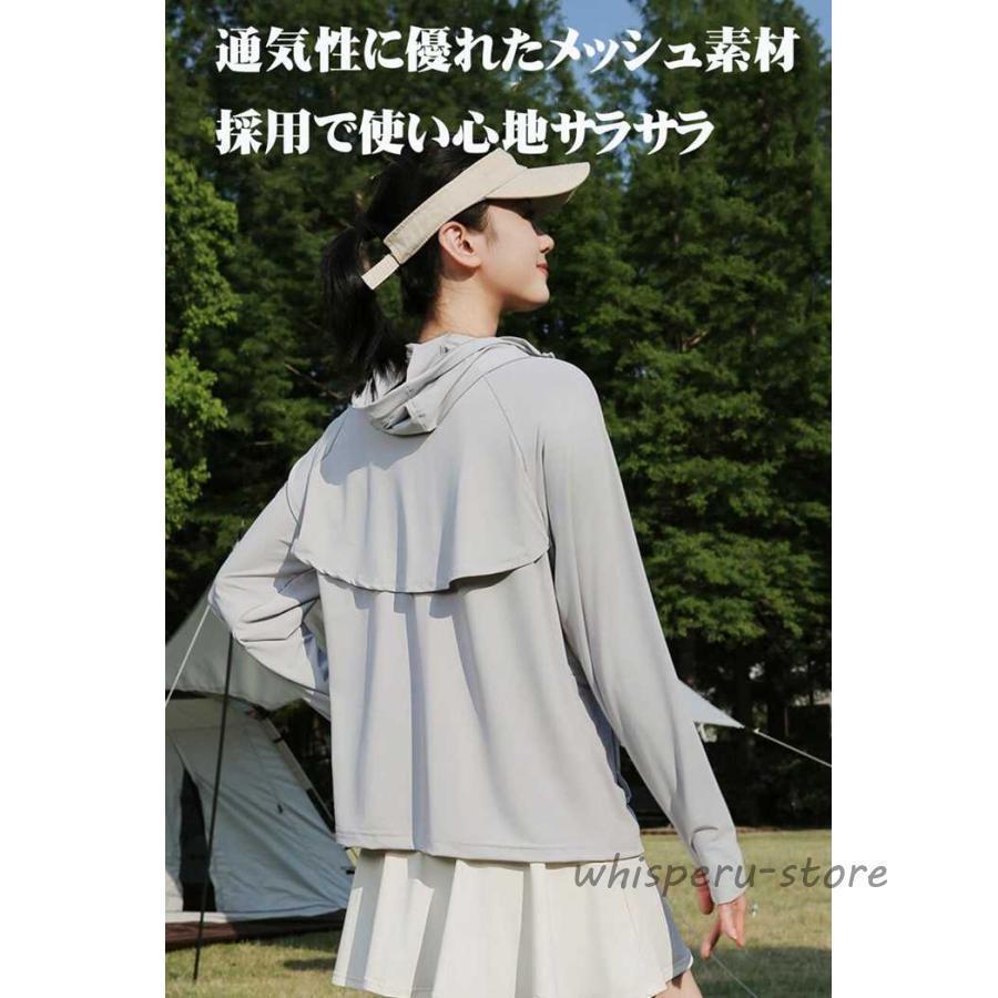 UVカット率100％ UVカットパーカー ダブルファスナー UVパーカー レディース ラッシュガード 冷感 夏 薄手 接触冷感 ラ | ブランド登録なし | 11