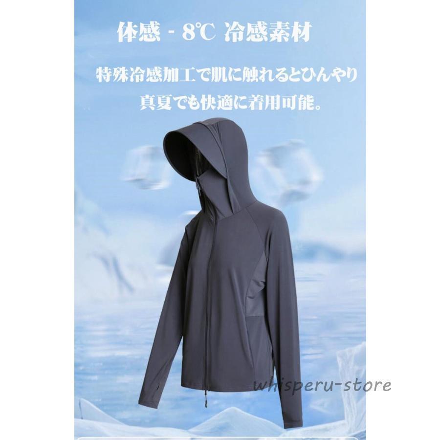 UVカット率100％ UVカットパーカー ダブルファスナー UVパーカー レディース ラッシュガード 冷感 夏 薄手 接触冷感 ラ | ブランド登録なし | 13