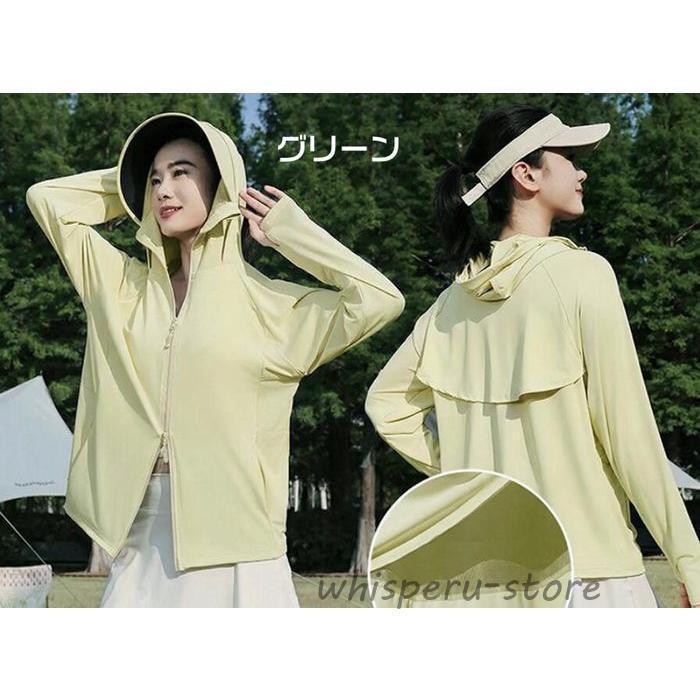 UVカット率100％ UVカットパーカー ダブルファスナー UVパーカー レディース ラッシュガード 冷感 夏 薄手 接触冷感 ラ | ブランド登録なし | 01
