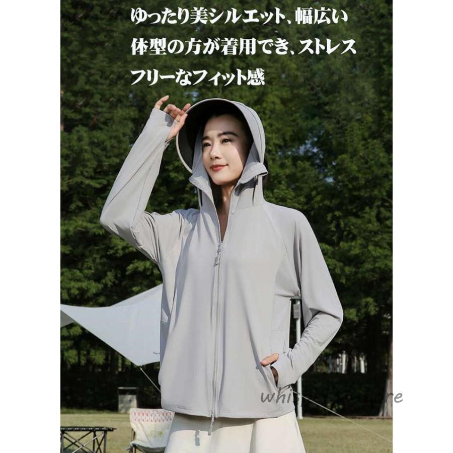 UVカット率100％ UVカットパーカー ダブルファスナー UVパーカー レディース ラッシュガード 冷感 夏 薄手 接触冷感 ラ | ブランド登録なし | 08