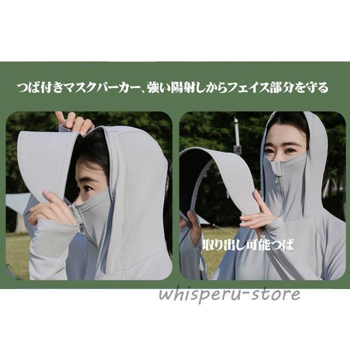 UVカット率100％ UVカットパーカー ダブルファスナー UVパーカー レディース ラッシュガード 冷感 夏 薄手 接触冷感 ラ | ブランド登録なし | 09