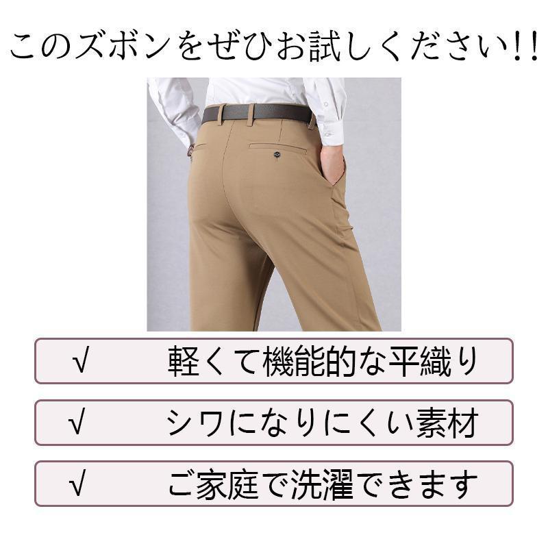 スラックス メンズ 裾上済み ビジネススラックス ビジネスパンツ オールシーズン 春 夏 秋 家庭洗濯可 紳士 家庭洗濯可 紳士 ゴルフ パンツ 爆買 | ブランド登録なし | 07