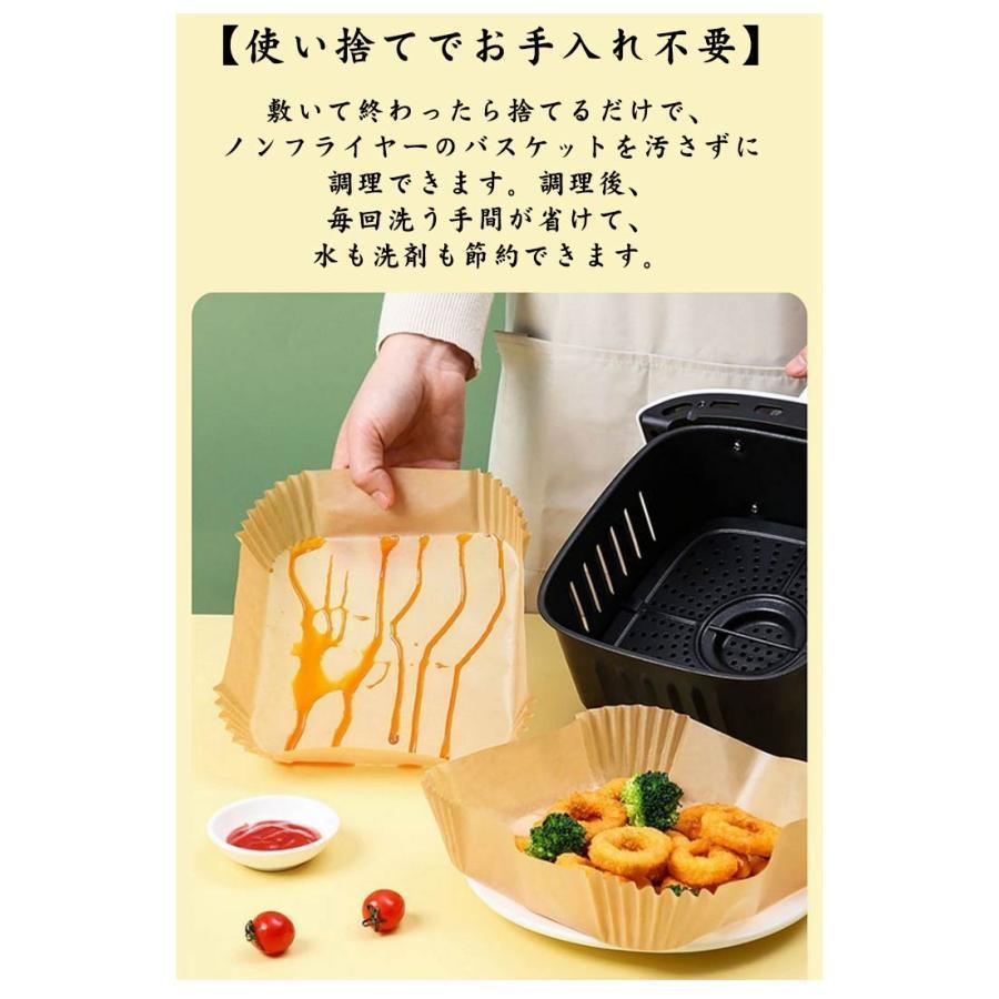 エアフライヤー用紙 300枚入り 3-5L適用 スクエア型 エアフライヤー専用紙 クッキングシート 天ぷら敷紙 油紙 防水 耐油 230℃耐熱 揚げ物 | ブランド登録なし | 07