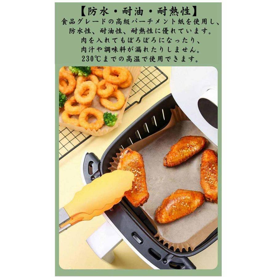 エアフライヤー用紙 300枚入り 3-5L適用 スクエア型 エアフライヤー専用紙 クッキングシート 天ぷら敷紙 油紙 防水 耐油 230℃耐熱 揚げ物 | ブランド登録なし | 08