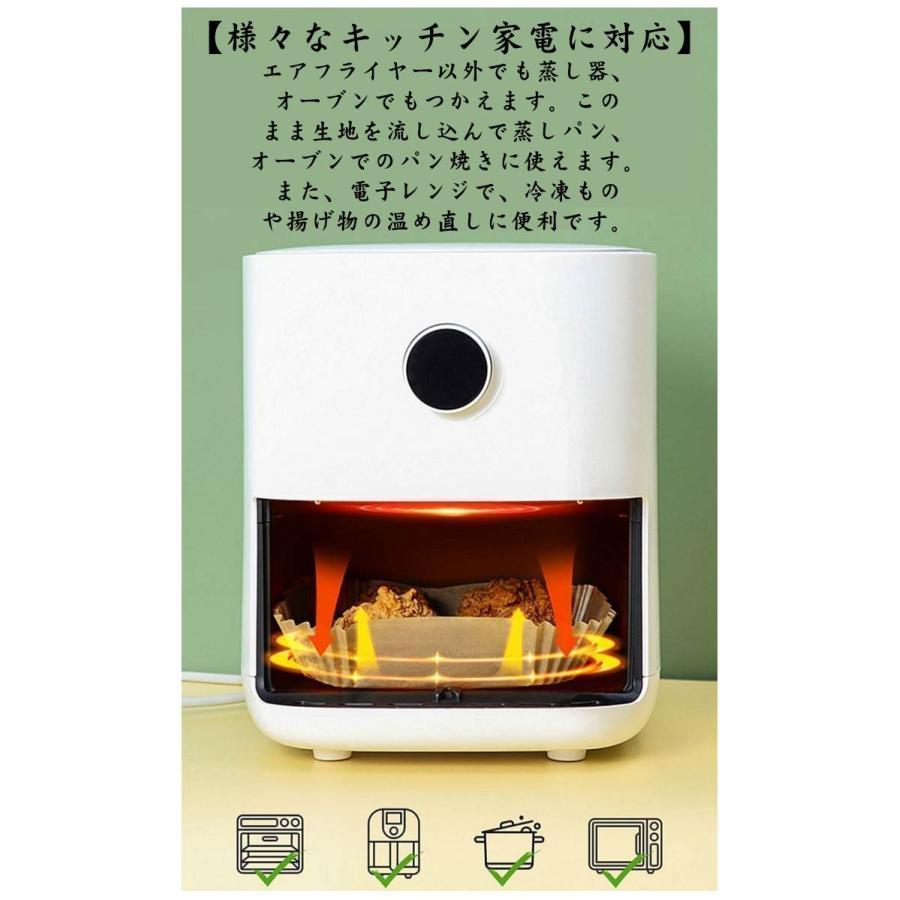 エアフライヤー用紙 300枚入り 3-5L適用 スクエア型 エアフライヤー専用紙 クッキングシート 天ぷら敷紙 油紙 防水 耐油 230℃耐熱 揚げ物 | ブランド登録なし | 09
