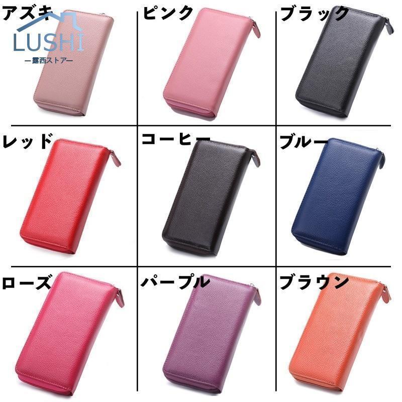 長財布 ウォレット カードケース カード入れ 名刺入れ パスケース レディース 女性 メンズ 男性 仕切り多数 大きめ 大容量 ファスナー ジッパー | ブランド登録なし | 17