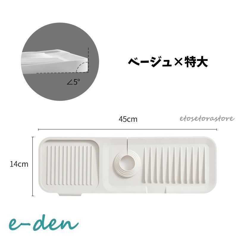 水切りマット シリコンマット 折りたたみ 石鹸置き スポンジ置き キッチン用品 洗面所 蛇口 水栓 お手入れ簡単 錆びない 乾燥 便利グッツ 水切りト | ブランド登録なし | 11
