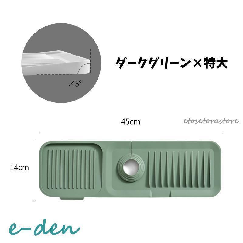 水切りマット シリコンマット 折りたたみ 石鹸置き スポンジ置き キッチン用品 洗面所 蛇口 水栓 お手入れ簡単 錆びない 乾燥 便利グッツ 水切りト | ブランド登録なし | 12