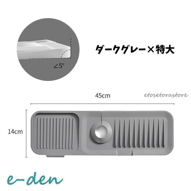 水切りマット シリコンマット 折りたたみ 石鹸置き スポンジ置き キッチン用品 洗面所 蛇口 水栓 お手入れ簡単 錆びない 乾燥 便利グッツ 水切りト | ブランド登録なし | 13