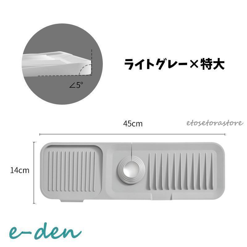 水切りマット シリコンマット 折りたたみ 石鹸置き スポンジ置き キッチン用品 洗面所 蛇口 水栓 お手入れ簡単 錆びない 乾燥 便利グッツ 水切りト | ブランド登録なし | 14