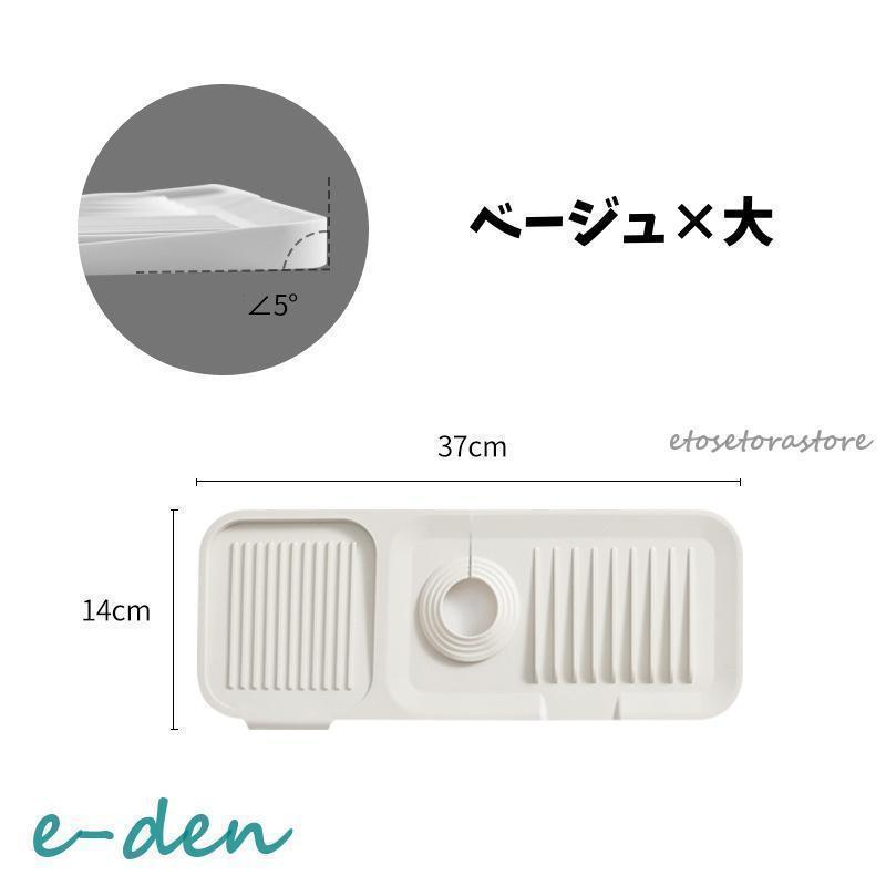 水切りマット シリコンマット 折りたたみ 石鹸置き スポンジ置き キッチン用品 洗面所 蛇口 水栓 お手入れ簡単 錆びない 乾燥 便利グッツ 水切りト | ブランド登録なし | 15