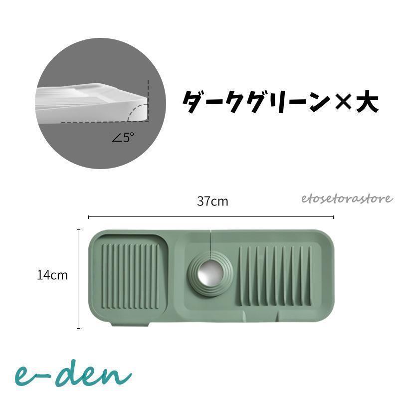 水切りマット シリコンマット 折りたたみ 石鹸置き スポンジ置き キッチン用品 洗面所 蛇口 水栓 お手入れ簡単 錆びない 乾燥 便利グッツ 水切りト | ブランド登録なし | 16