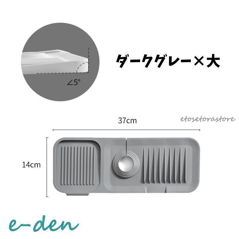水切りマット シリコンマット 折りたたみ 石鹸置き スポンジ置き キッチン用品 洗面所 蛇口 水栓 お手入れ簡単 錆びない 乾燥 便利グッツ 水切りト | ブランド登録なし | 17